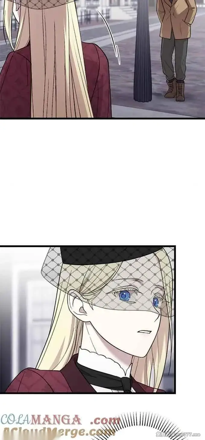 漫画《我心爱的压迫者》第09话第77张图