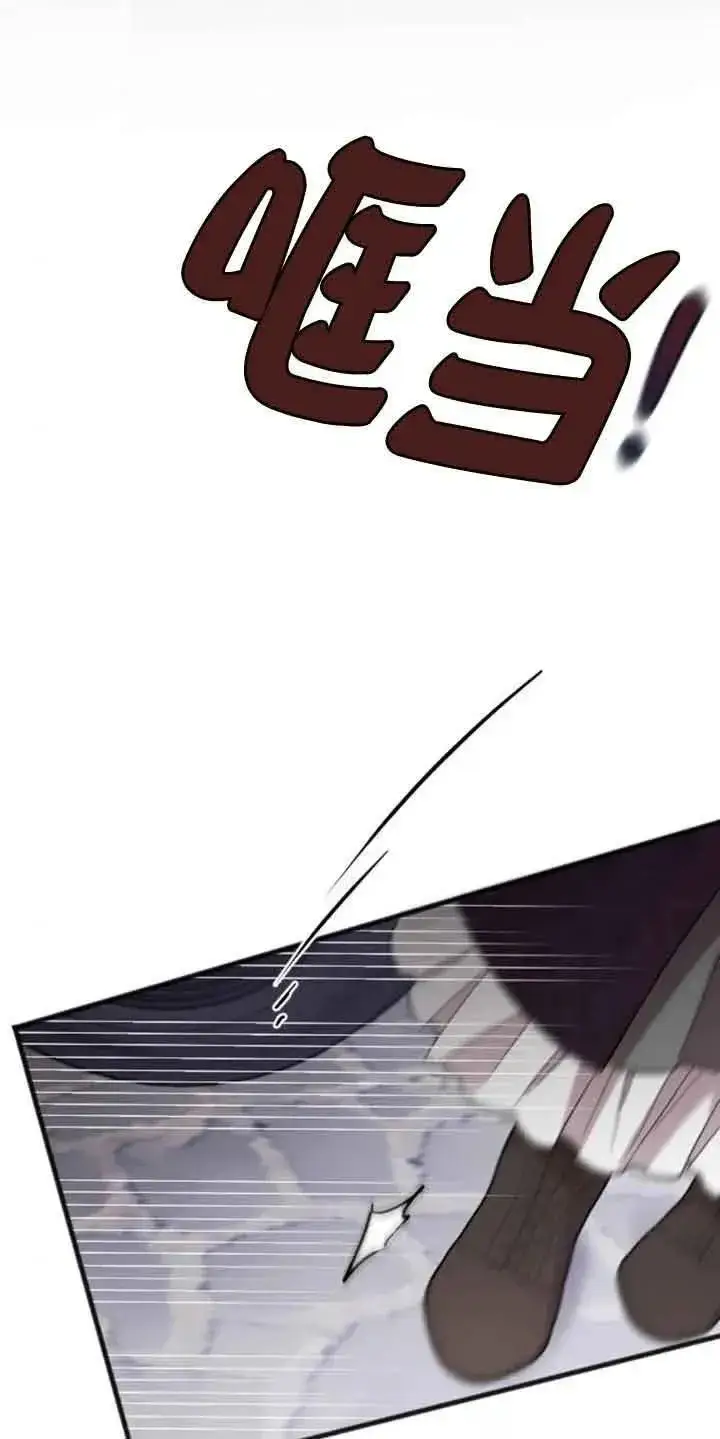 漫画《我心爱的压迫者》第09话第86张图