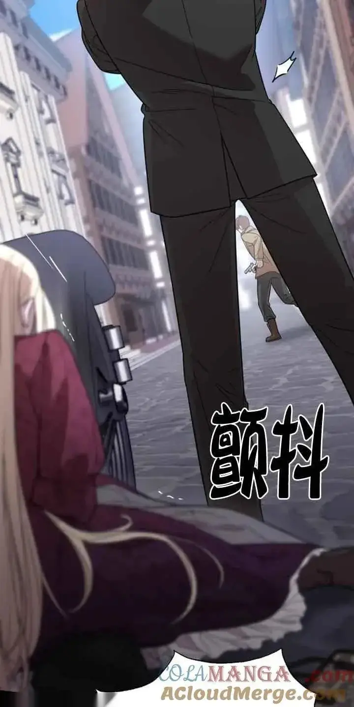 漫画《我心爱的压迫者》第09话第89张图