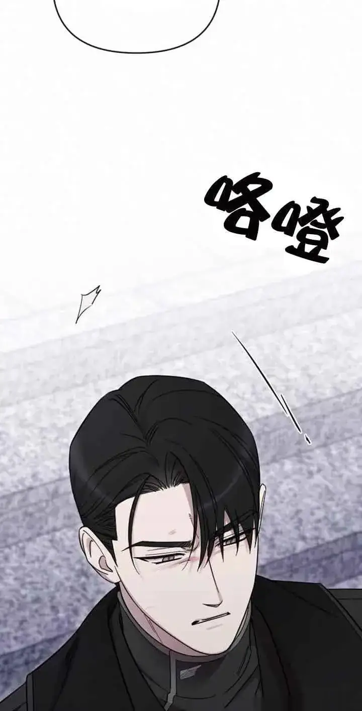 《我心爱的压迫者》第10话图11