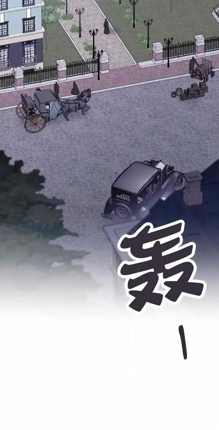 《我心爱的压迫者》第10话图20