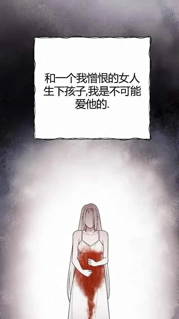 漫画《我心爱的压迫者》第11话第16张图