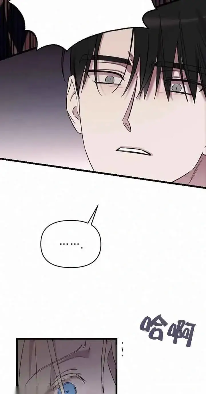 漫画《我心爱的压迫者》第11话第28张图