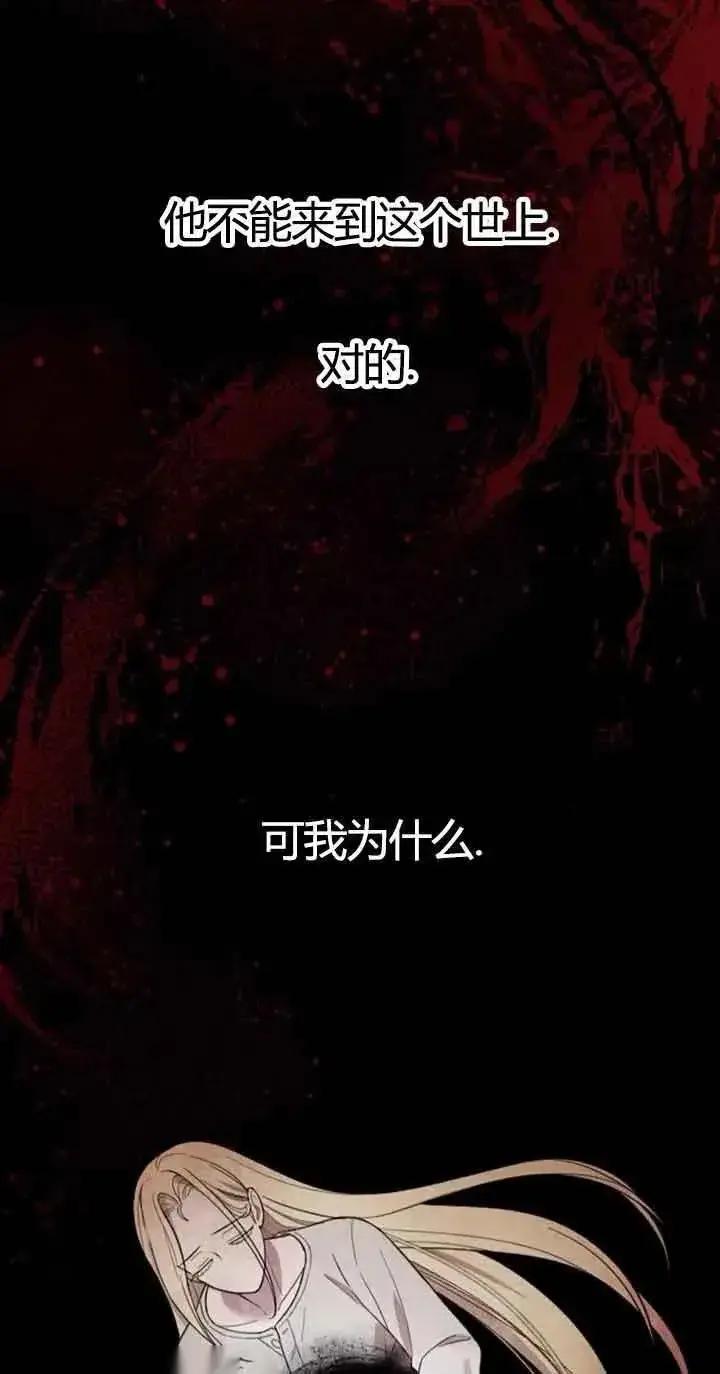 漫画《我心爱的压迫者》第11话第38张图