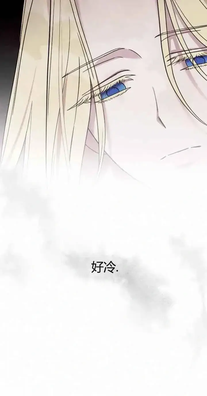漫画《我心爱的压迫者》第11话第40张图
