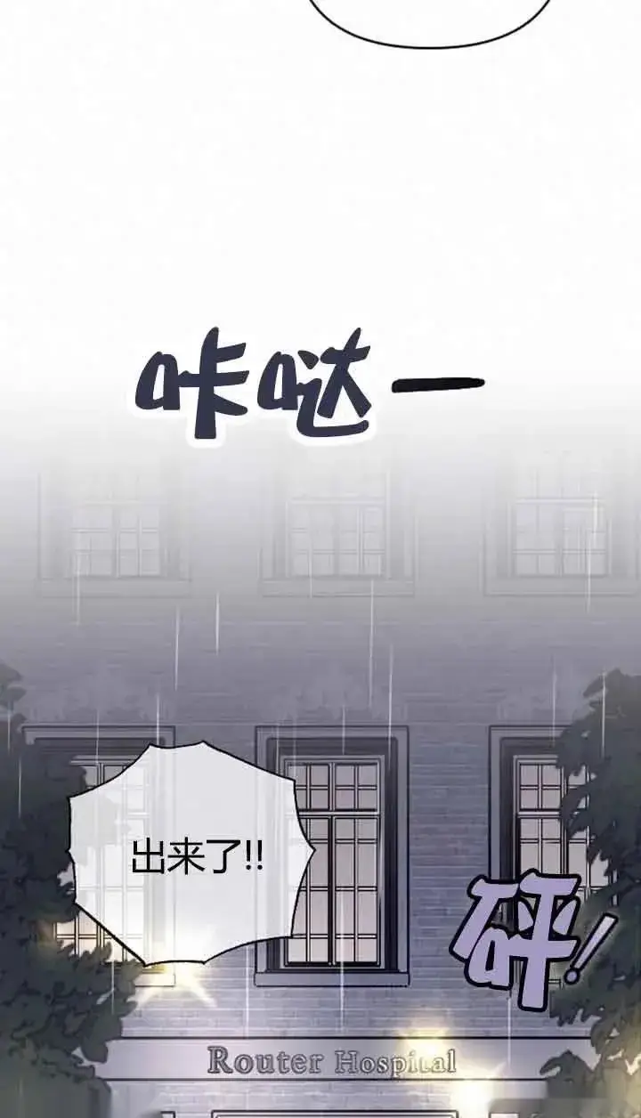 漫画《我心爱的压迫者》第11话第88张图