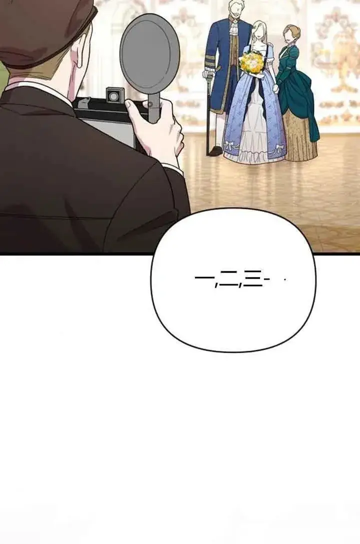 漫画《我心爱的压迫者》第13话第116张图