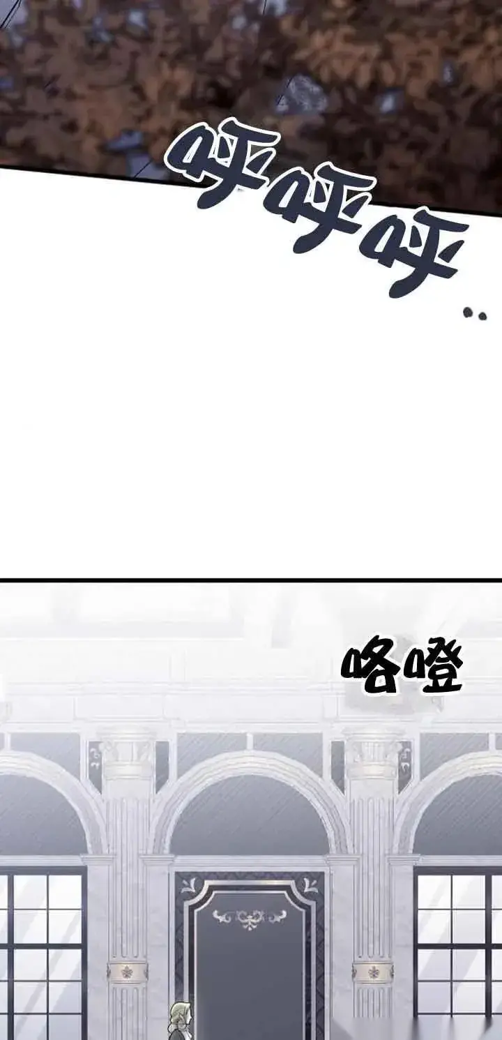 漫画《我心爱的压迫者》第13话第34张图