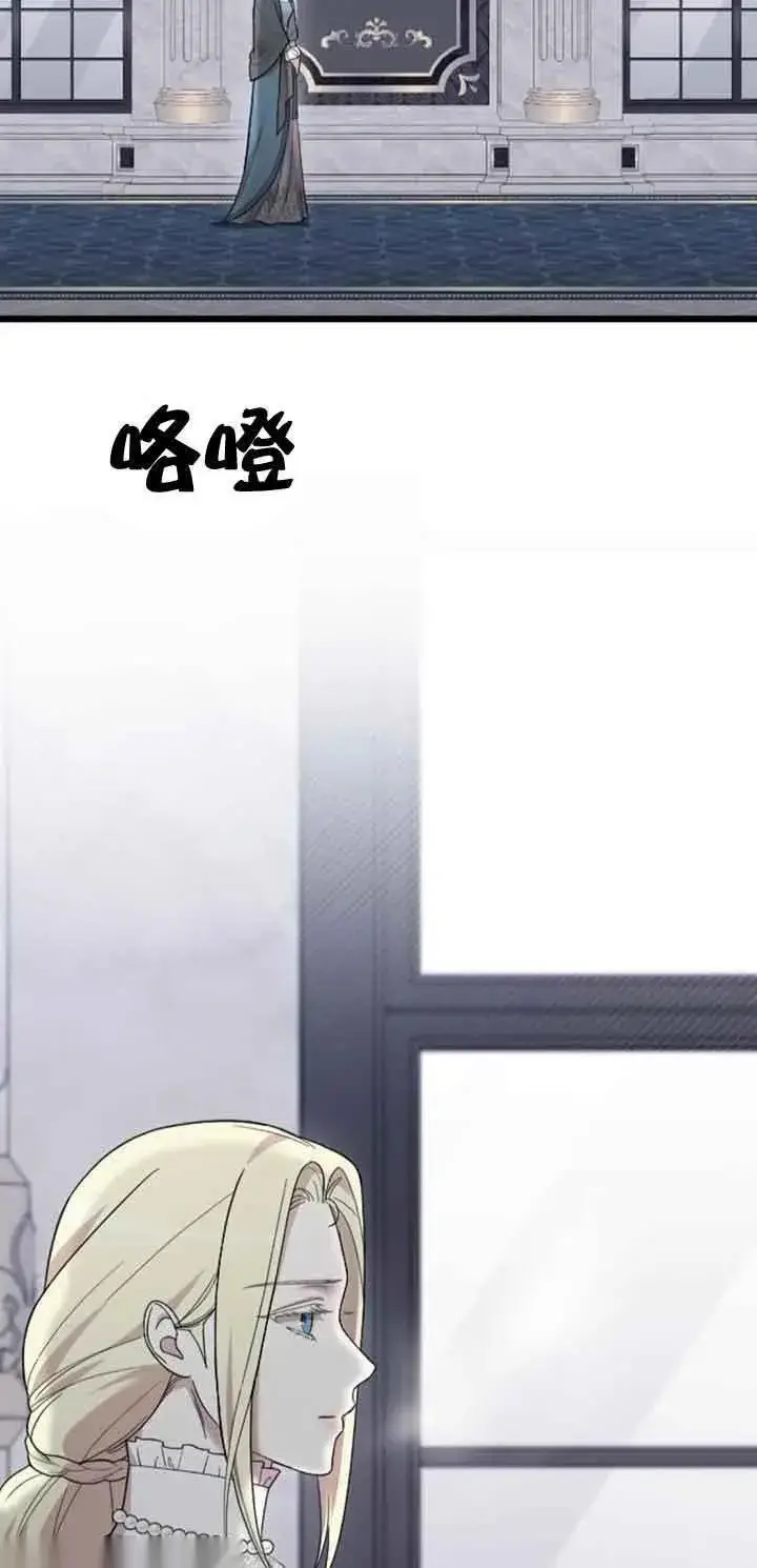 漫画《我心爱的压迫者》第13话第35张图