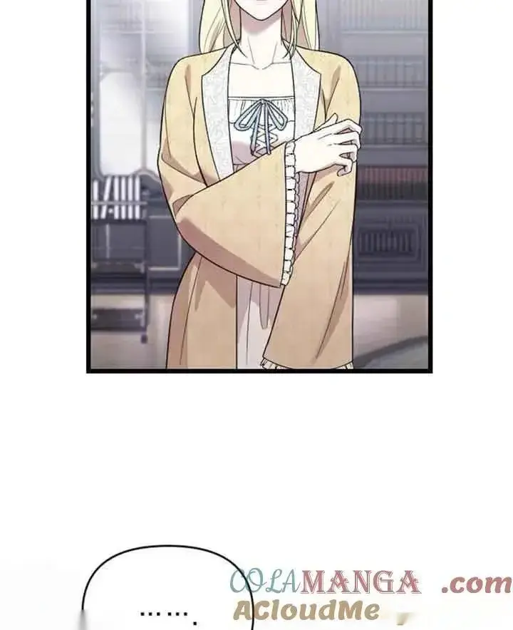漫画《我心爱的压迫者》第14话第105张图