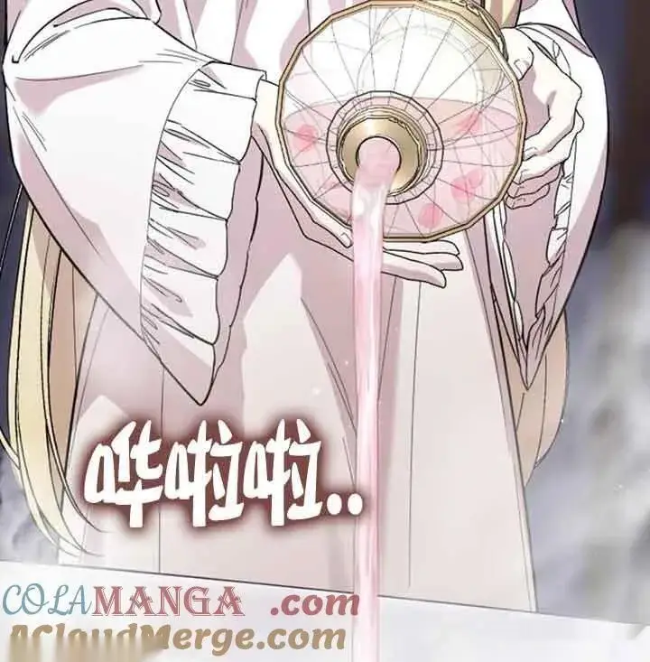 漫画《我心爱的压迫者》第14话第137张图
