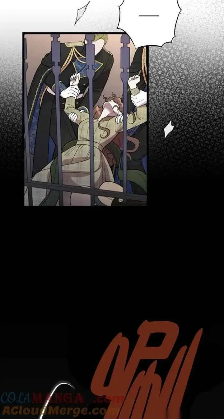 漫画《我心爱的压迫者》第14话第17张图