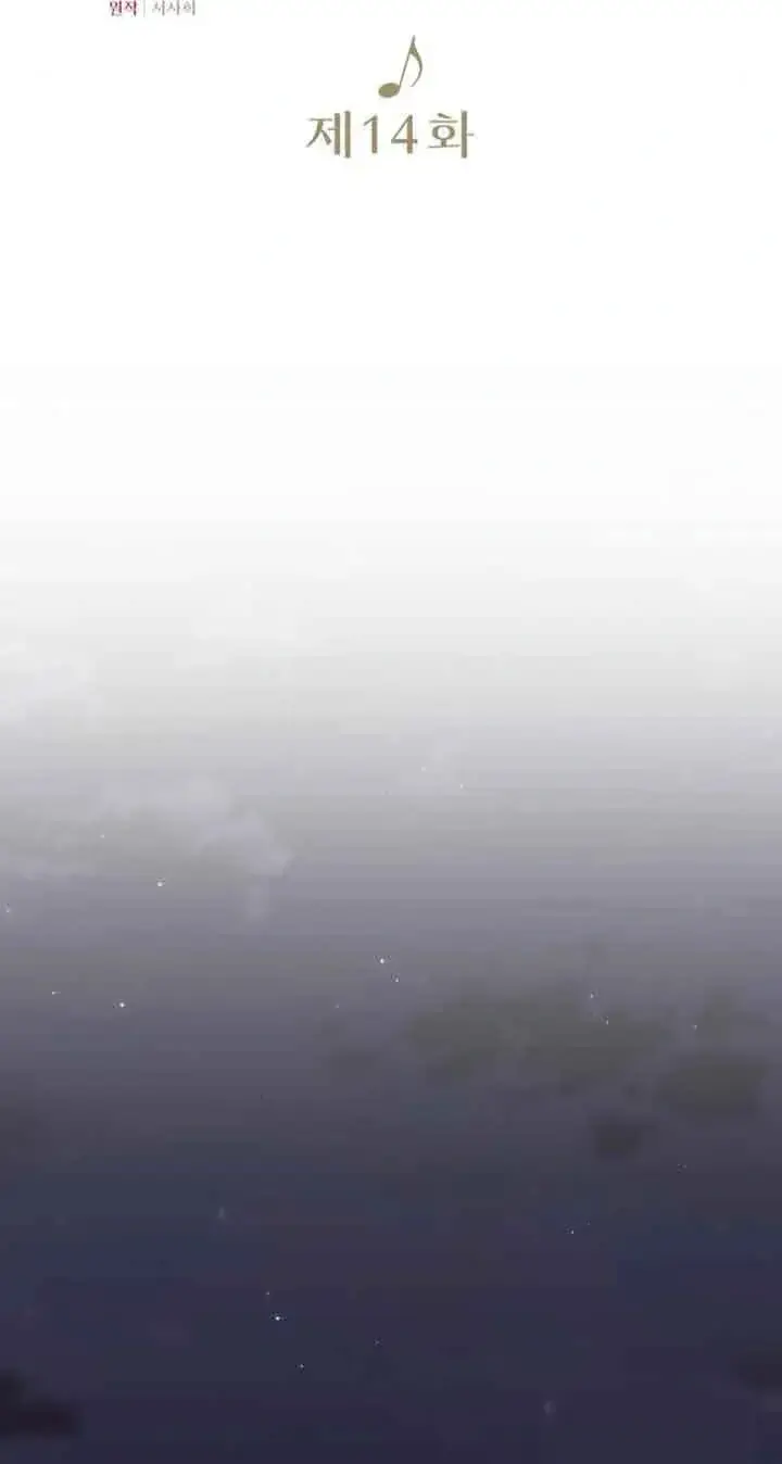 漫画《我心爱的压迫者》第14话第7张图