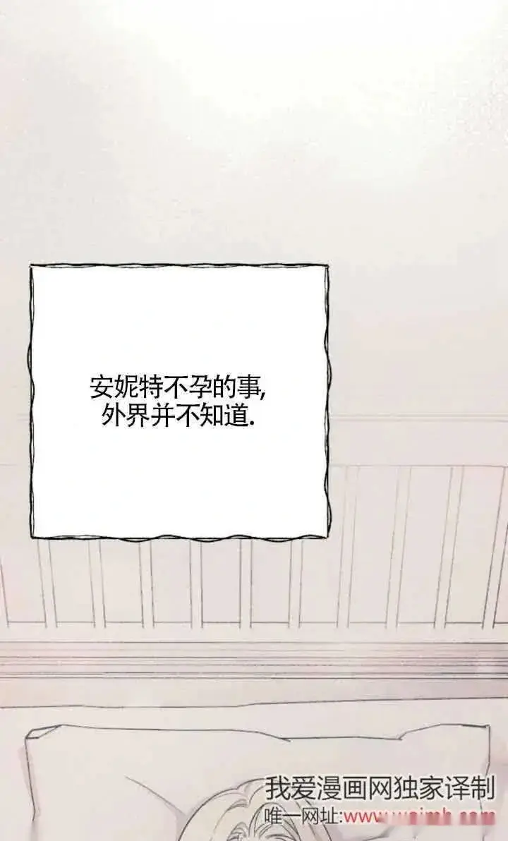 漫画《我心爱的压迫者》第17话第14张图