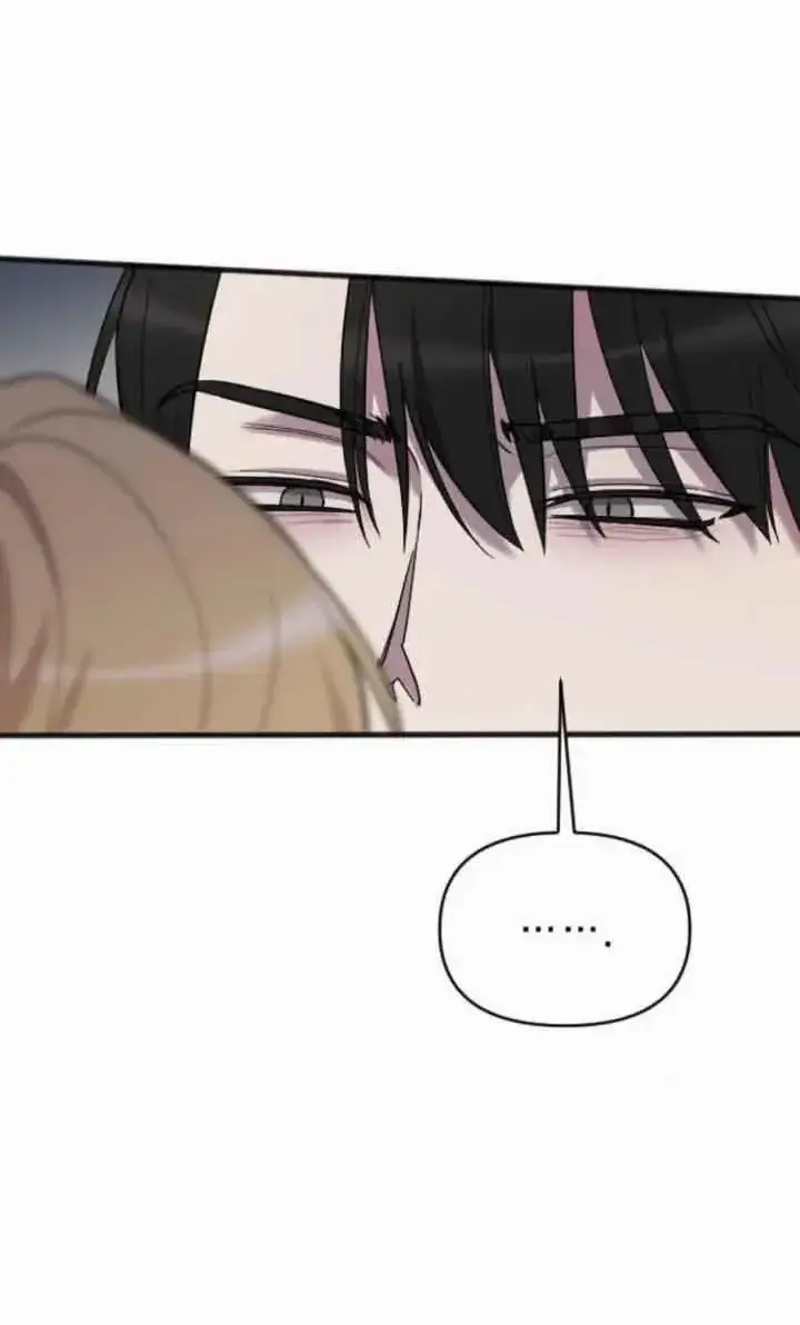 漫画《我心爱的压迫者》第17话第3张图