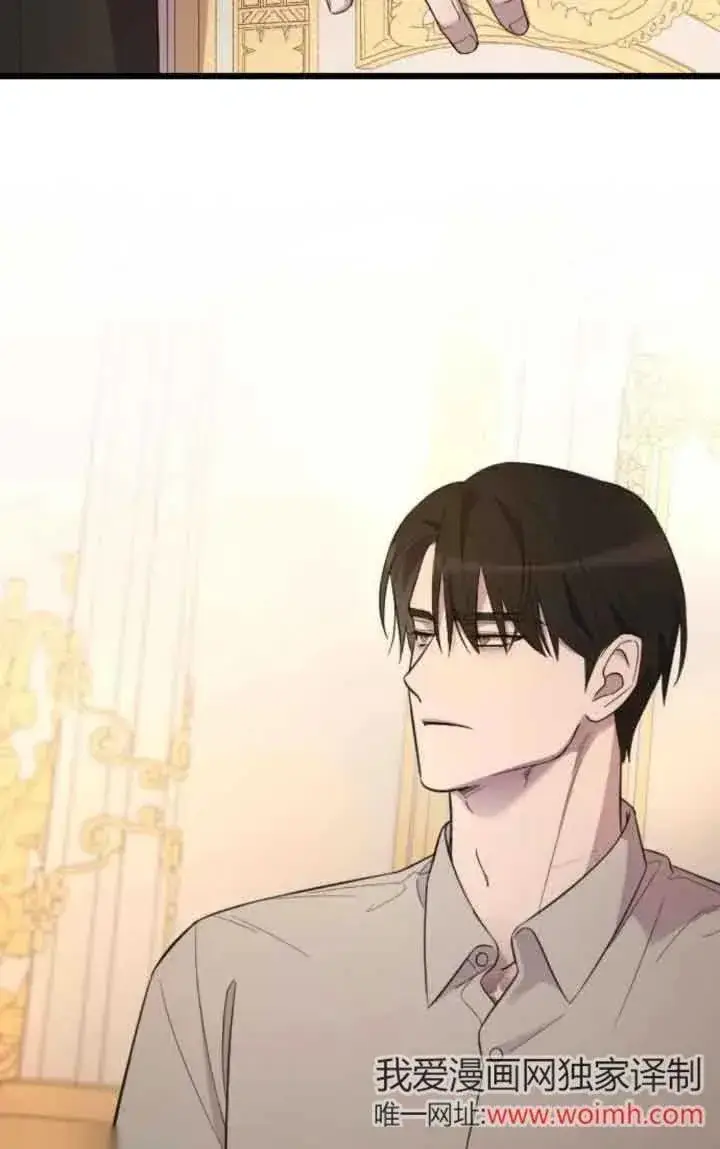 漫画《我心爱的压迫者》第17话第56张图
