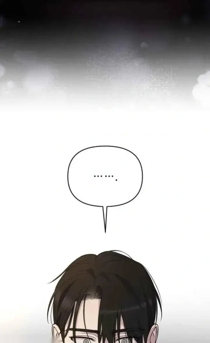 漫画《我心爱的压迫者》第17话第91张图