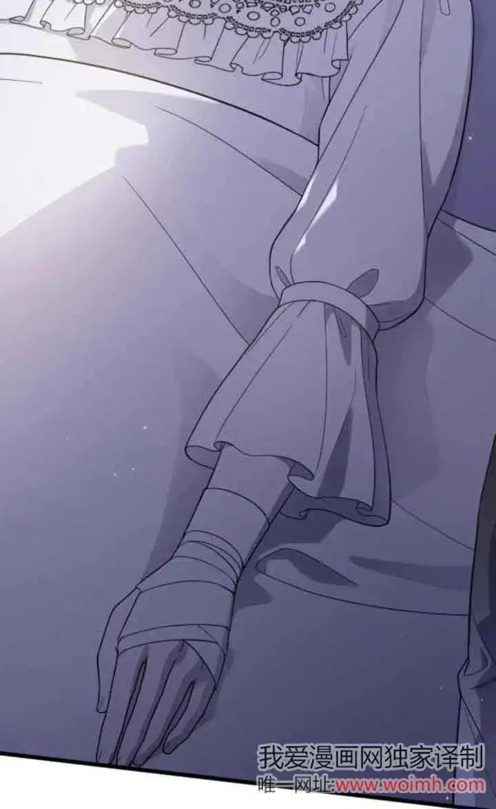 漫画《我心爱的压迫者》第17话第99张图