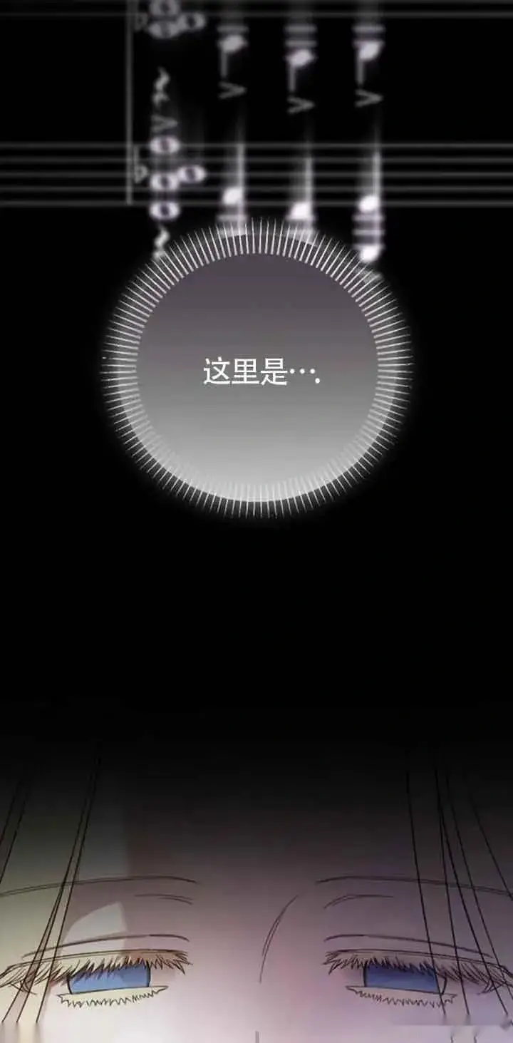 《我心爱的压迫者》第18话图10
