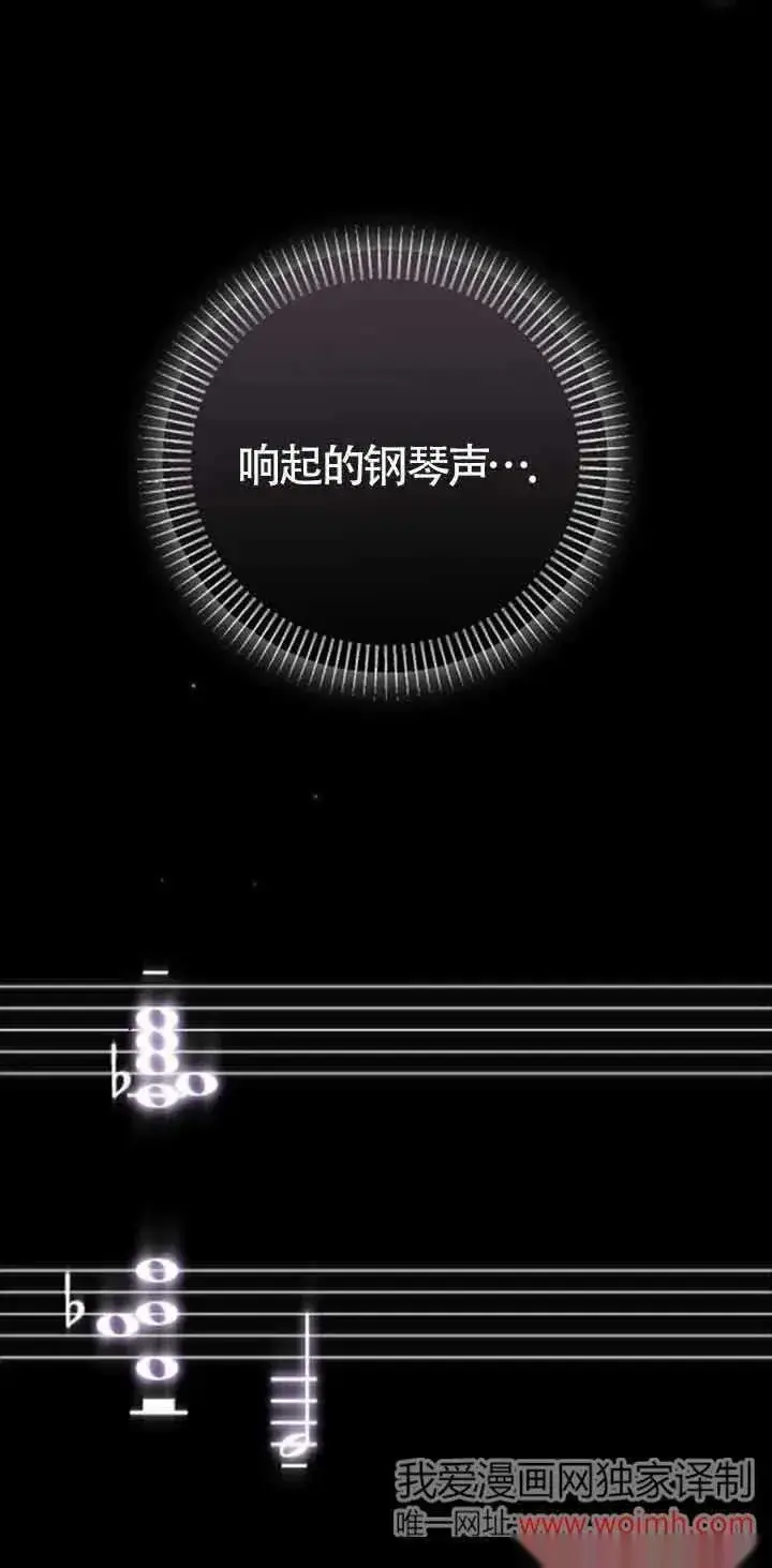 《我心爱的压迫者》第18话图7