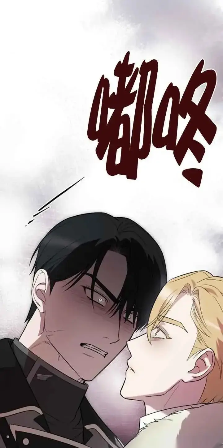 漫画《我心爱的压迫者》第19话第18张图