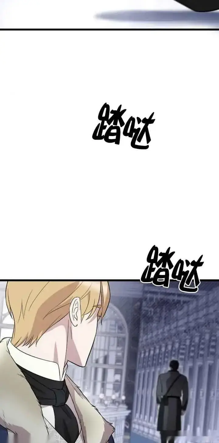 漫画《我心爱的压迫者》第19话第24张图