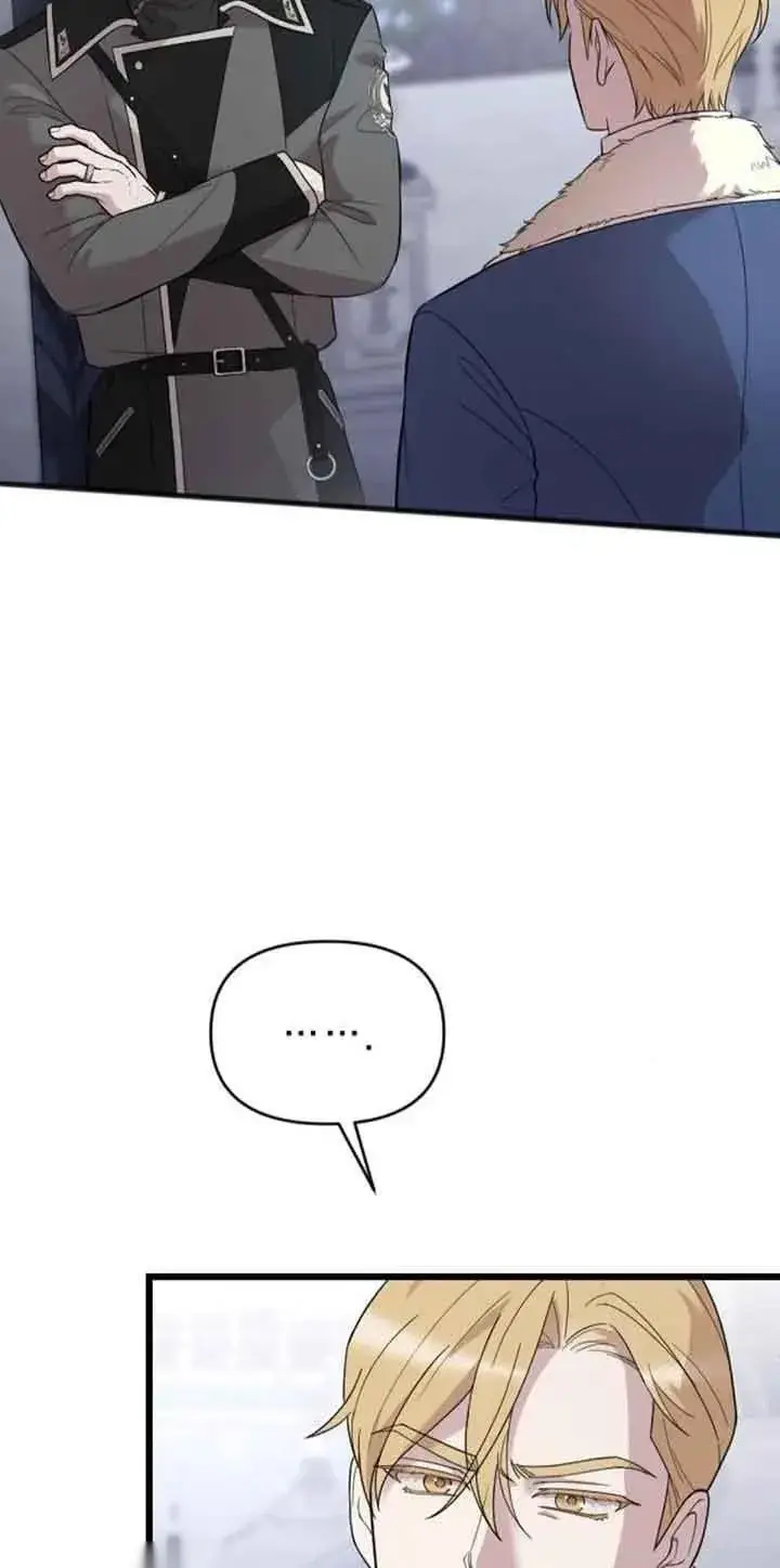 漫画《我心爱的压迫者》第19话第4张图