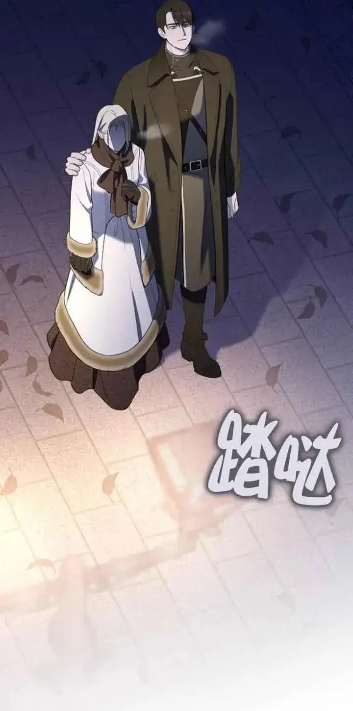 漫画《我心爱的压迫者》第19话第63张图