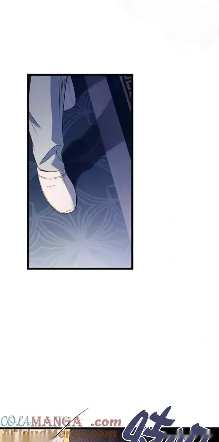 漫画《我心爱的压迫者》第19话第73张图