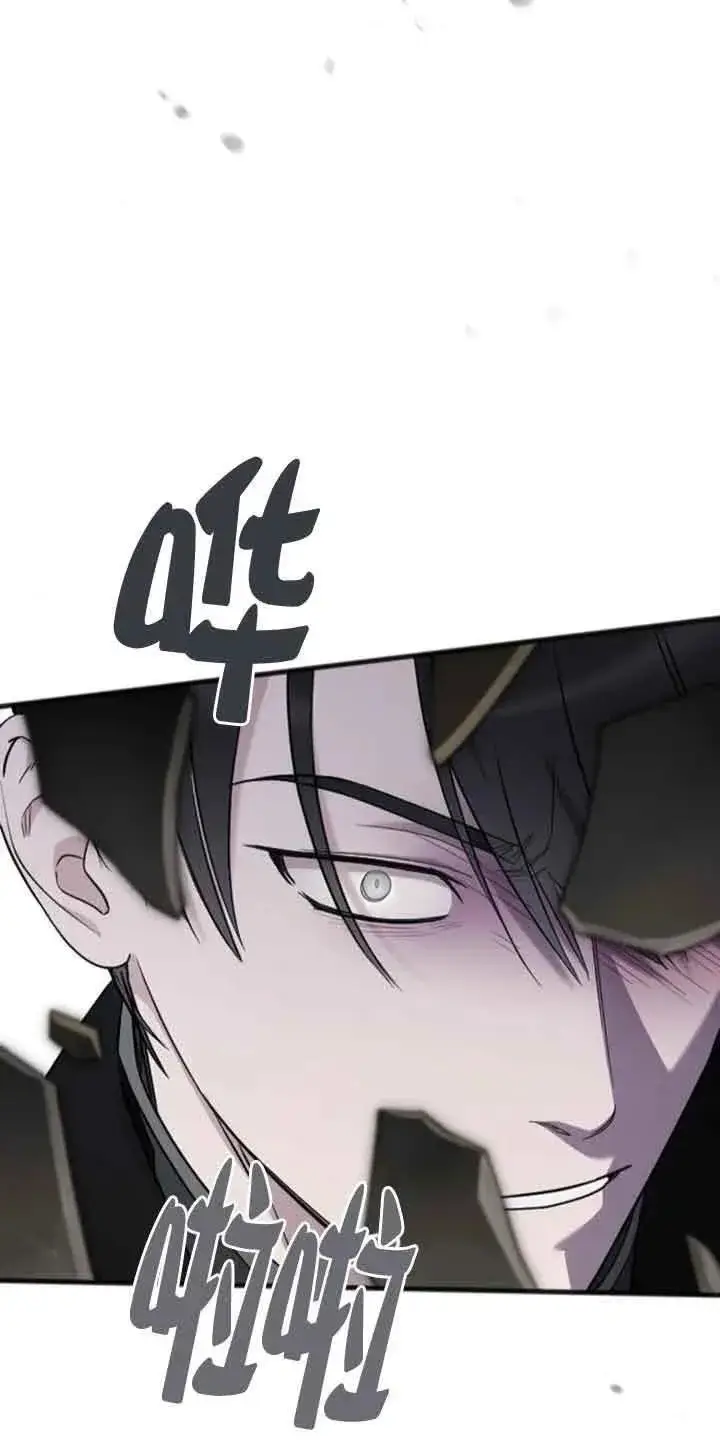 漫画《我心爱的压迫者》第19话第98张图