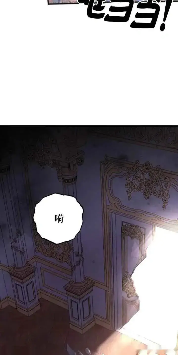 漫画《我心爱的压迫者》第20话第4张图