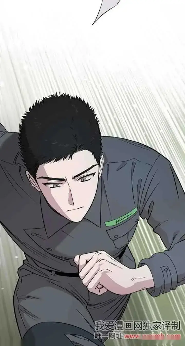 漫画《我心爱的压迫者》第21话第28张图