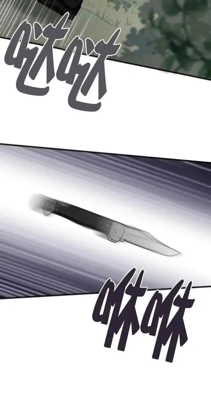 漫画《我心爱的压迫者》第21话第32张图