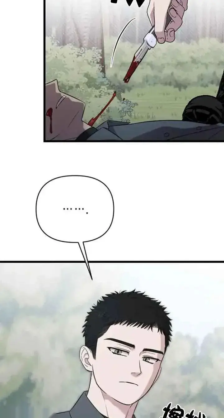 漫画《我心爱的压迫者》第21话第35张图