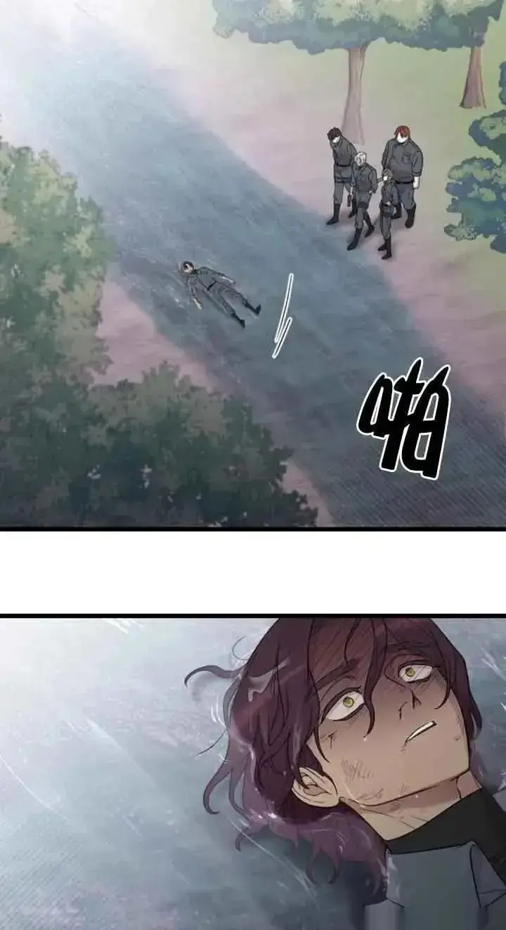漫画《我心爱的压迫者》第21话第52张图
