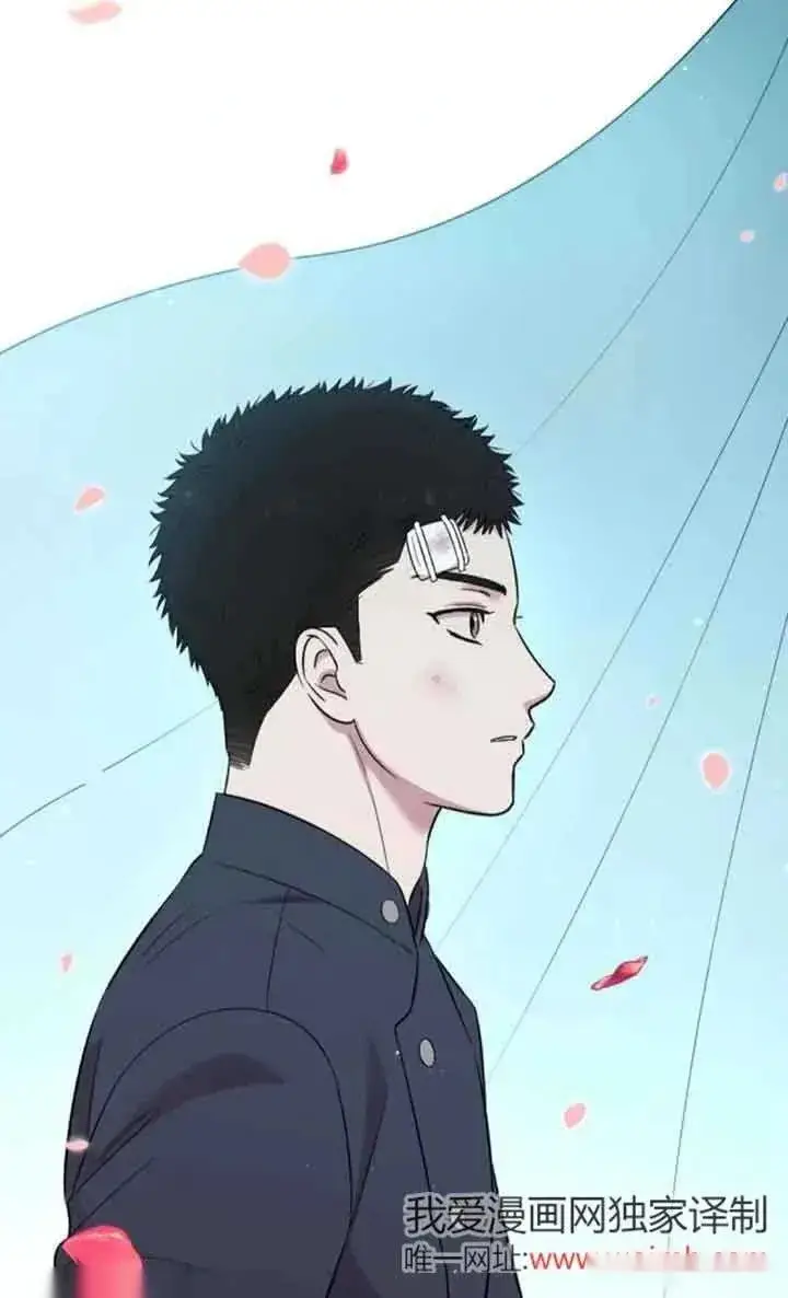 漫画《我心爱的压迫者》第22话第102张图