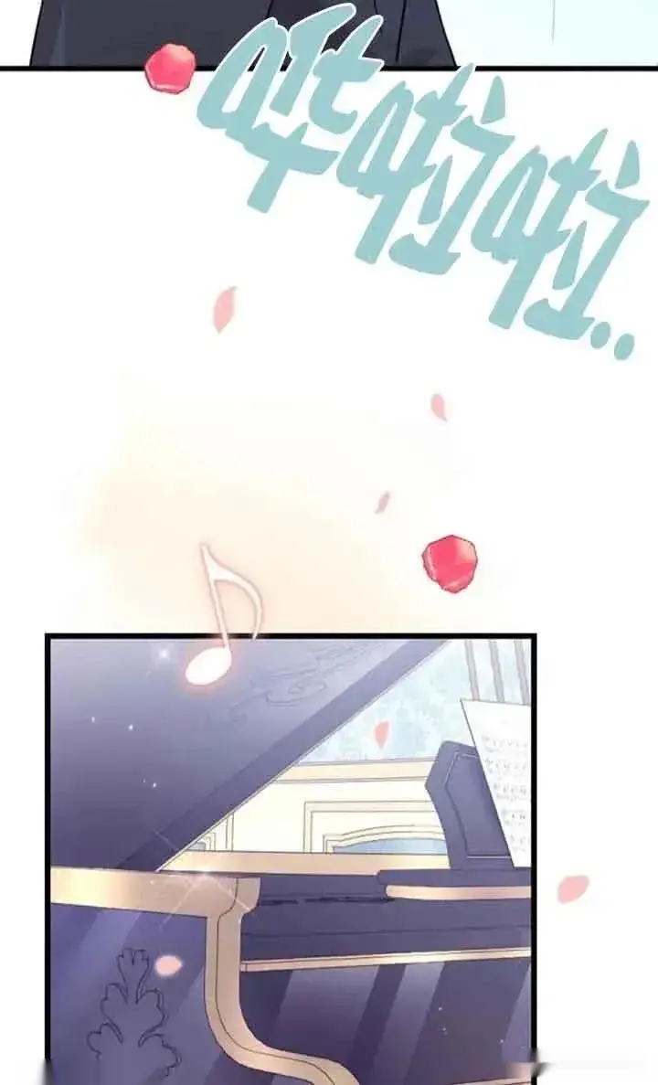 漫画《我心爱的压迫者》第22话第103张图