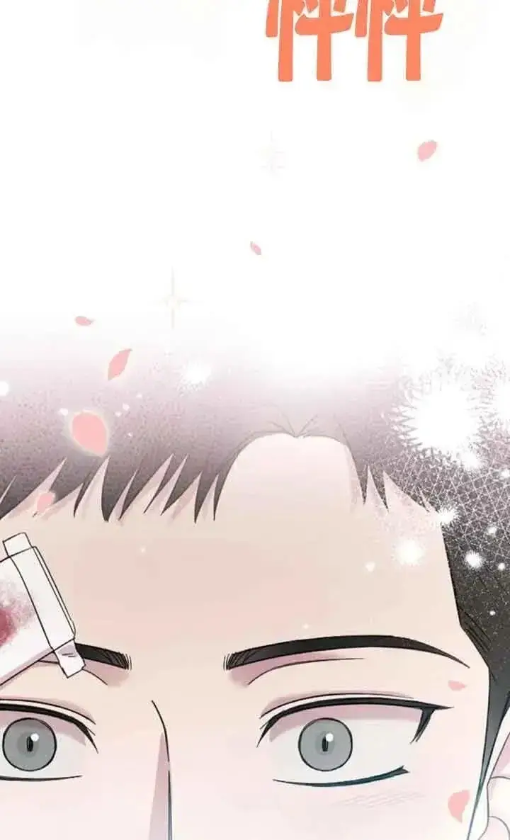 漫画《我心爱的压迫者》第22话第107张图