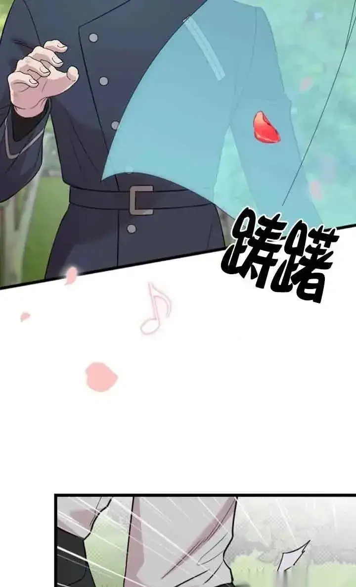漫画《我心爱的压迫者》第22话第114张图