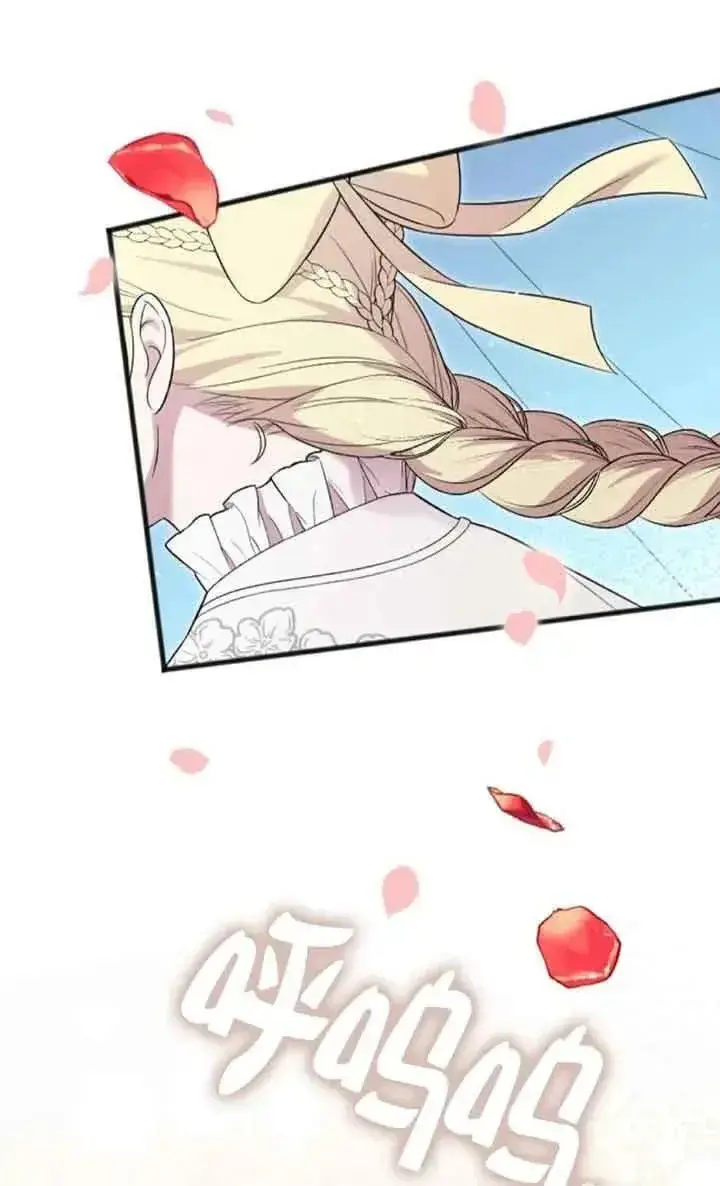 漫画《我心爱的压迫者》第22话第120张图