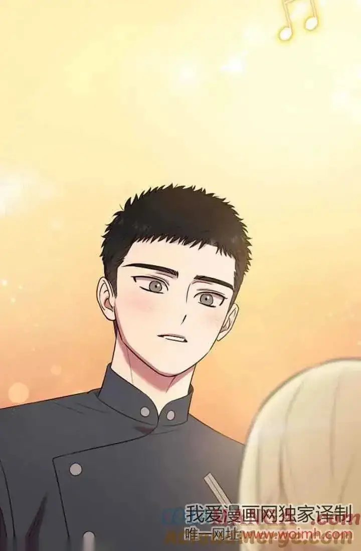 《我心爱的压迫者》第23话图117