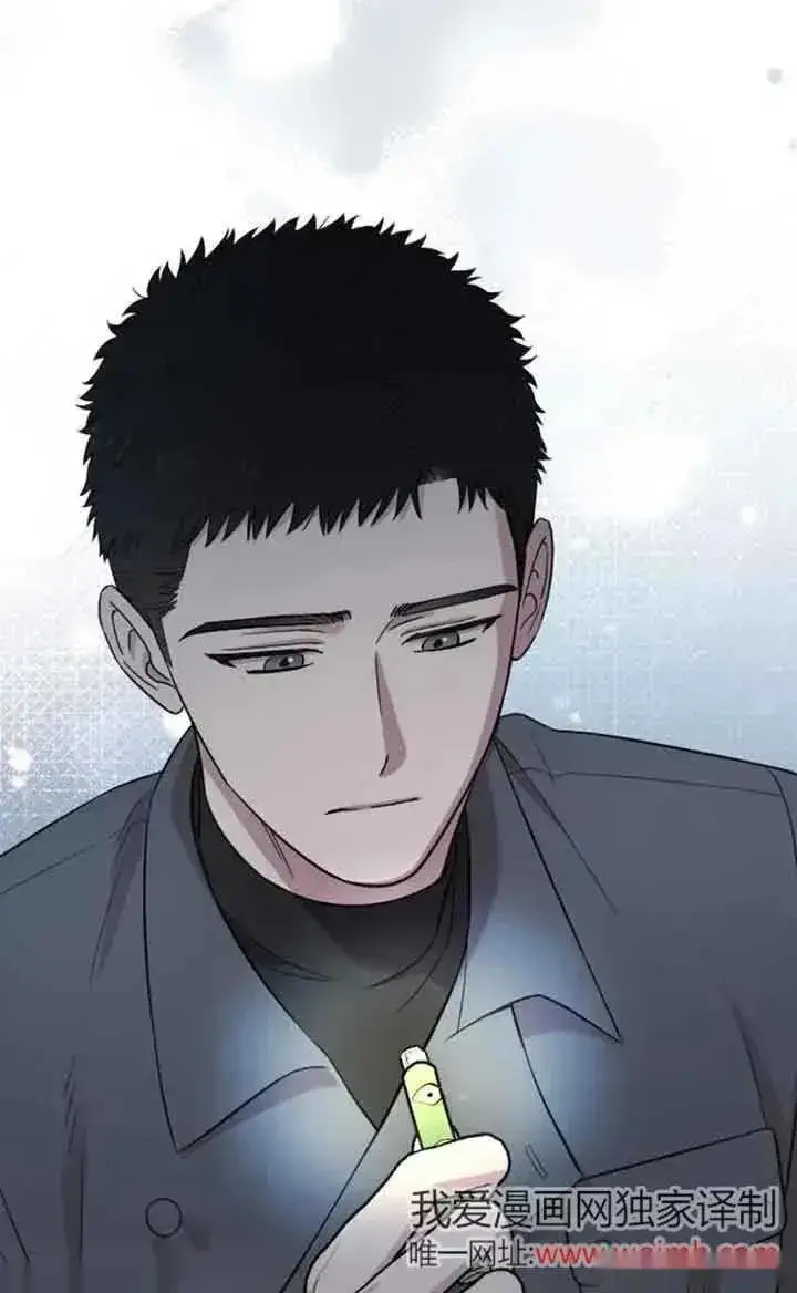 《我心爱的压迫者》第23话图78