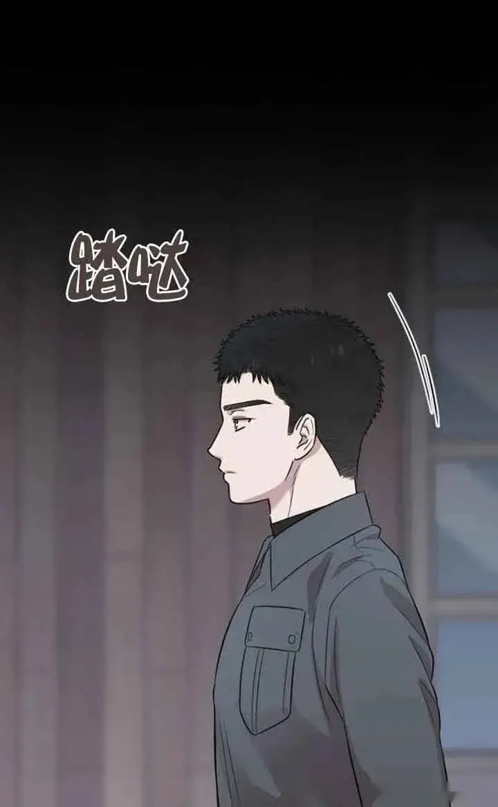 《我心爱的压迫者》第23话图88
