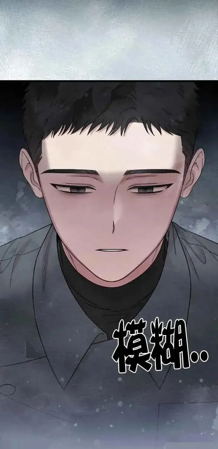 《我心爱的压迫者》第24话图56