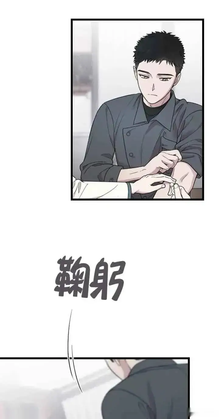 《我心爱的压迫者》第24话图7