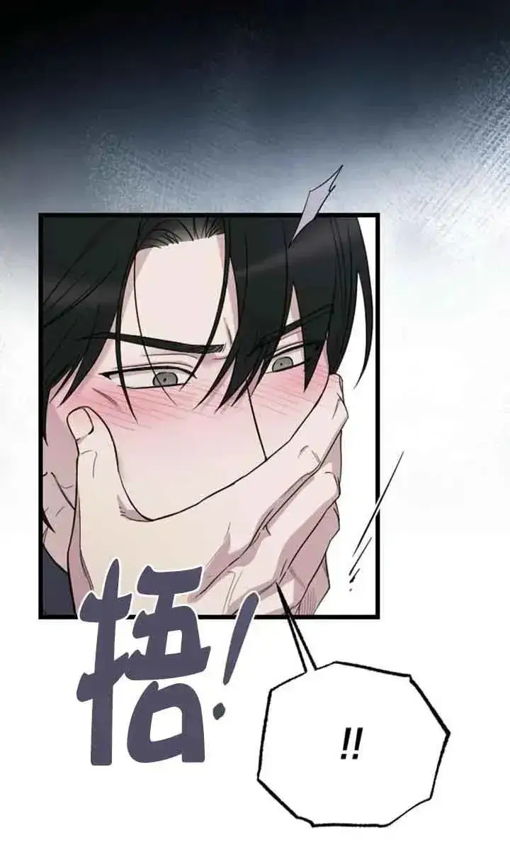 《我心爱的压迫者》第24话图95