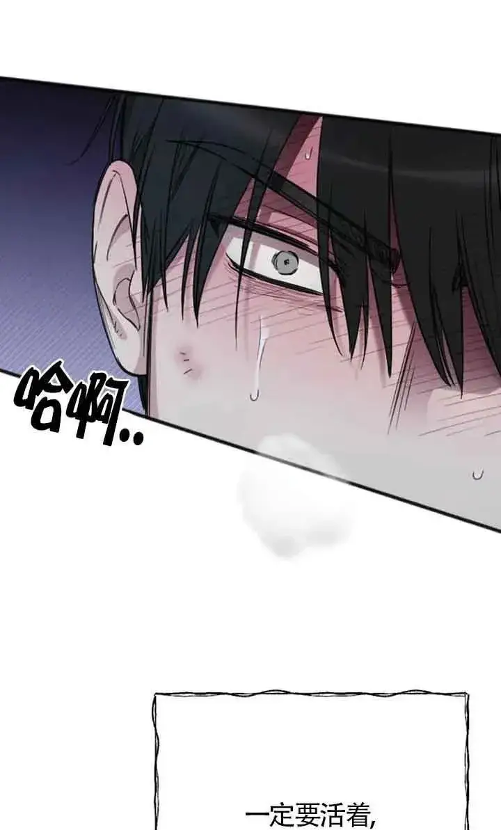 漫画《我心爱的压迫者》第25话第107张图