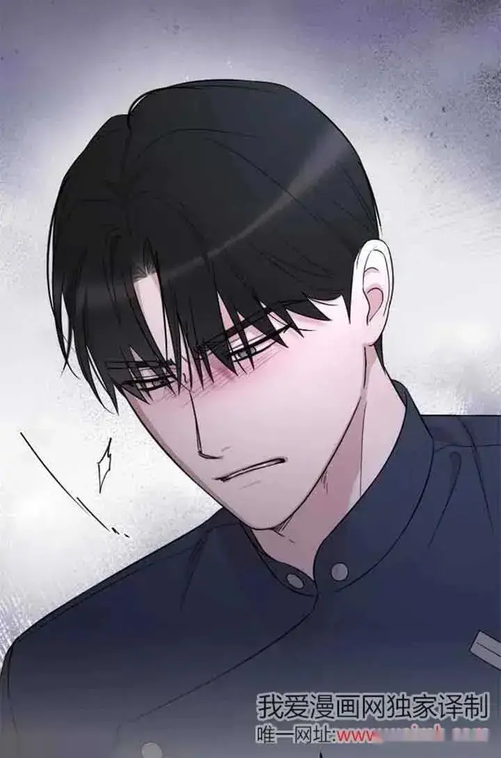 漫画《我心爱的压迫者》第25话第46张图