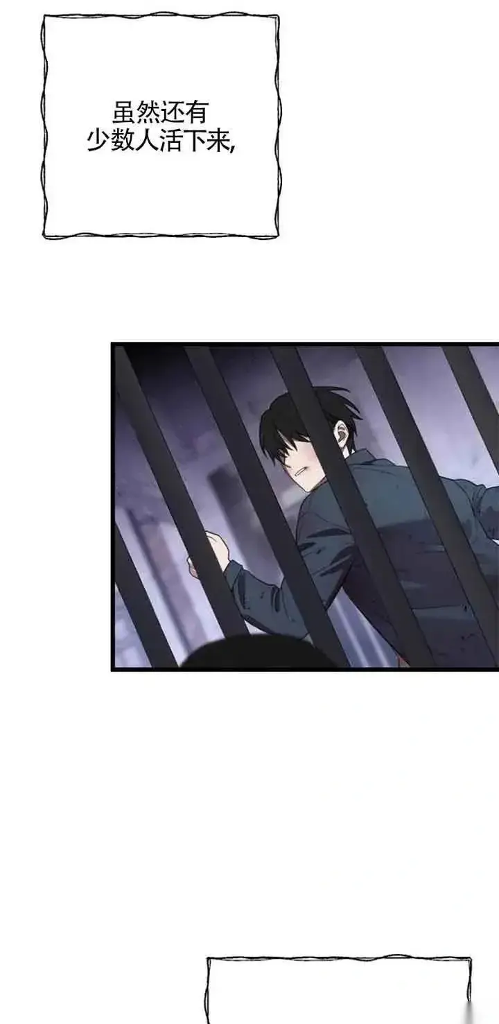 漫画《我心爱的压迫者》第27话第22张图
