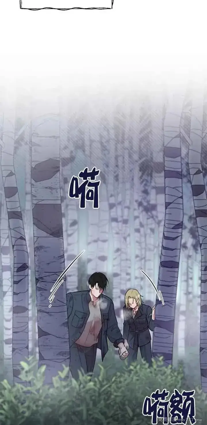漫画《我心爱的压迫者》第27话第24张图